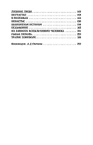 Przyjemność z daczy